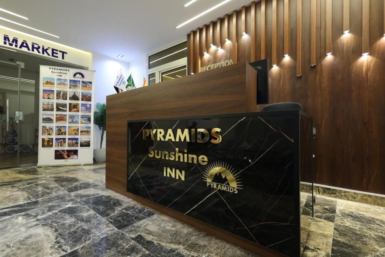 Hotel Pyramids Sunshine View Kafret el-Gabal Exterior foto